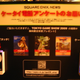 Illustration for article titled Booth Check: Square-Enix